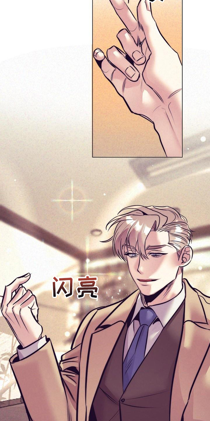 《多人派对》漫画最新章节第43章：天使契约：晕倒免费下拉式在线观看章节第【14】张图片