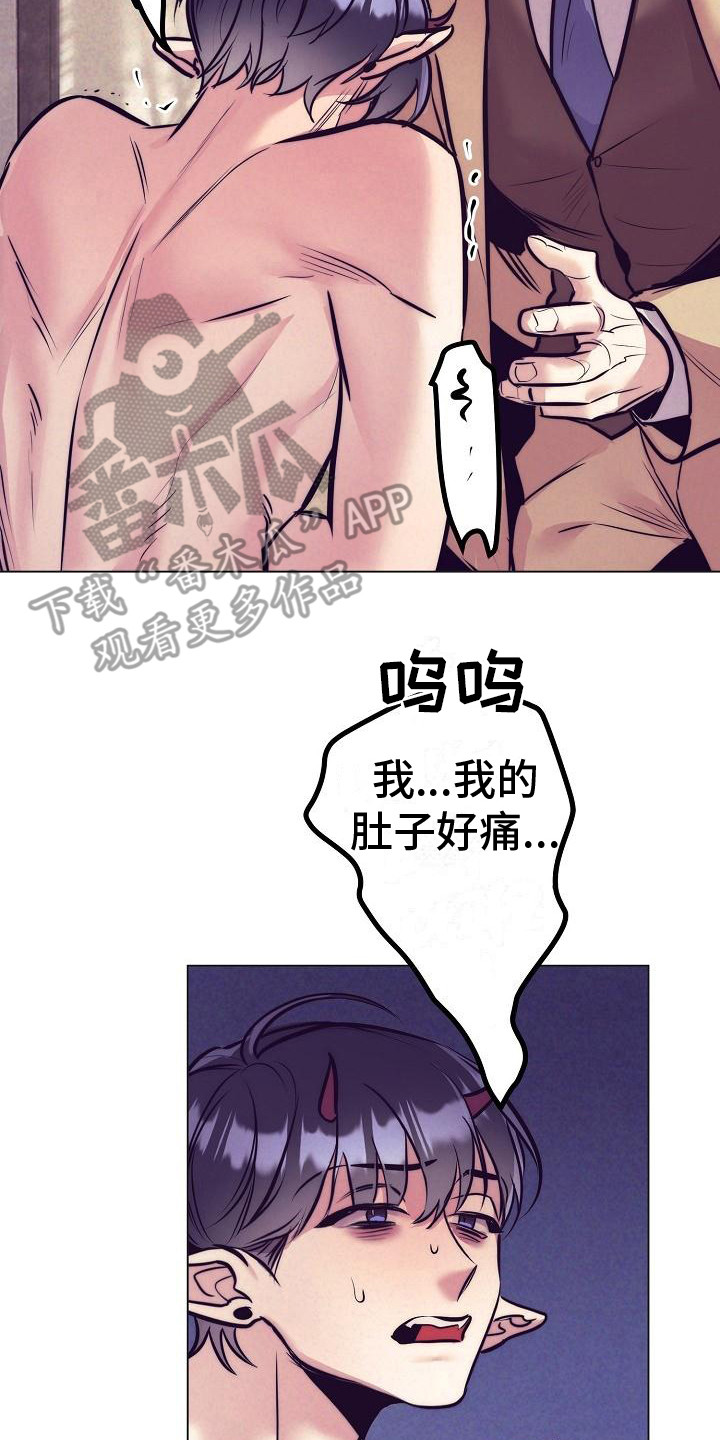 《多人派对》漫画最新章节第43章：天使契约：晕倒免费下拉式在线观看章节第【4】张图片