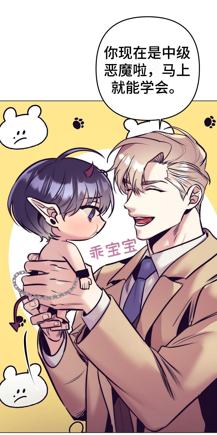 《多人派对》漫画最新章节第43章：天使契约：晕倒免费下拉式在线观看章节第【9】张图片