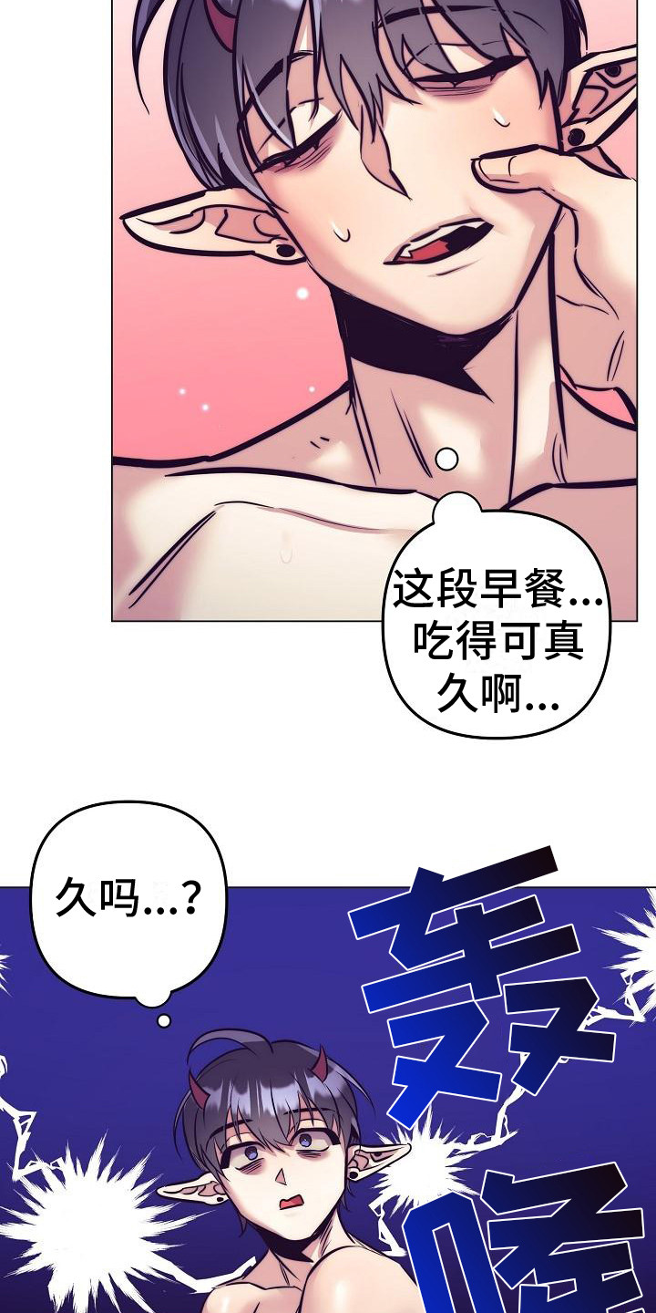 《多人派对》漫画最新章节第43章：天使契约：晕倒免费下拉式在线观看章节第【17】张图片