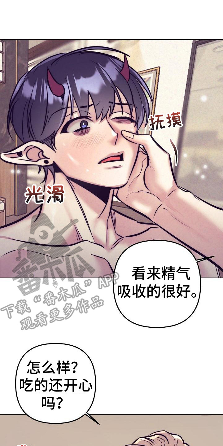 《多人派对》漫画最新章节第43章：天使契约：晕倒免费下拉式在线观看章节第【19】张图片