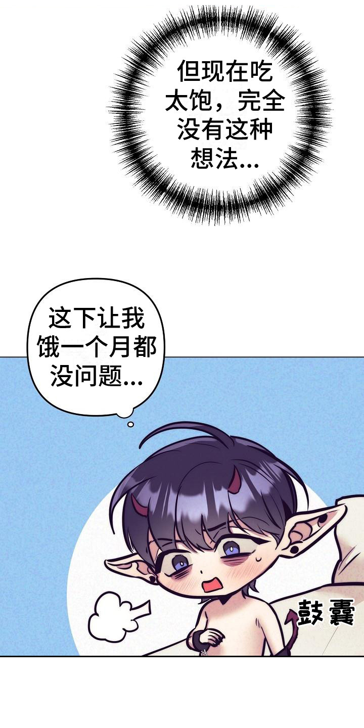 《多人派对》漫画最新章节第43章：天使契约：晕倒免费下拉式在线观看章节第【21】张图片