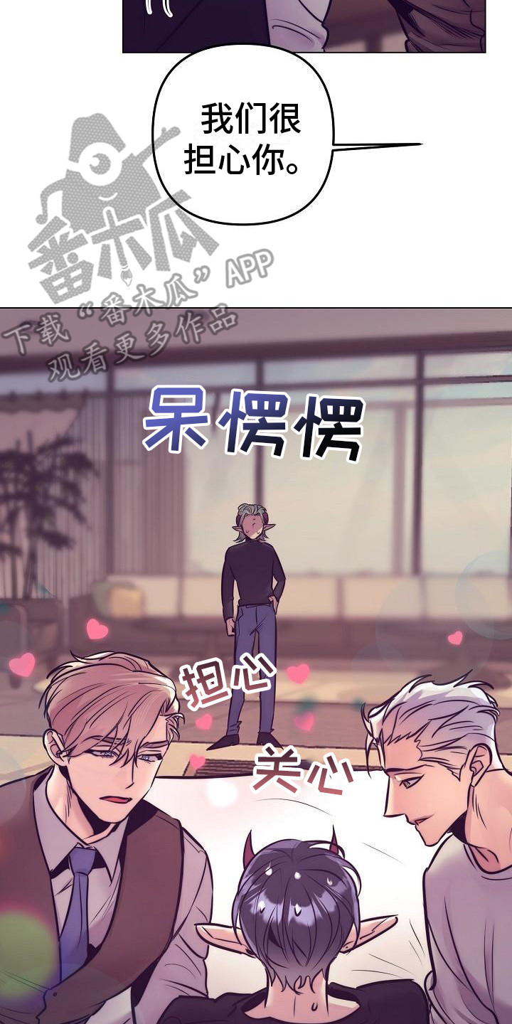 《多人派对》漫画最新章节第44章：天使契约：恶魔医生免费下拉式在线观看章节第【14】张图片