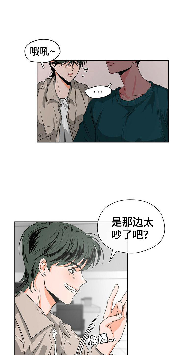 《毛茸茸奇遇》漫画最新章节第2章：陌生房间免费下拉式在线观看章节第【17】张图片