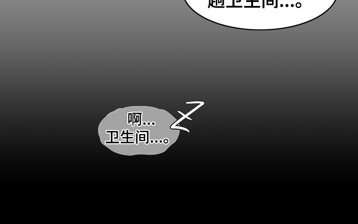 《毛茸茸奇遇》漫画最新章节第2章：陌生房间免费下拉式在线观看章节第【12】张图片