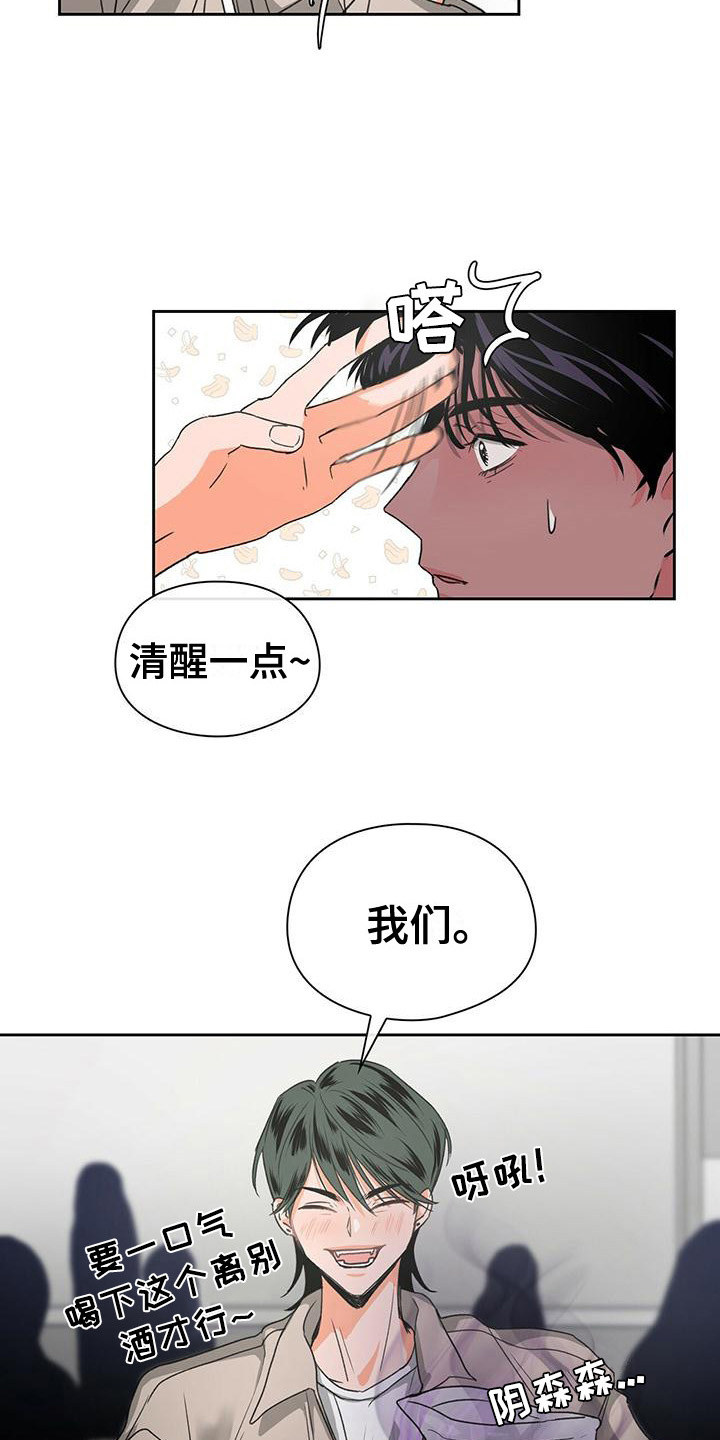 《毛茸茸奇遇》漫画最新章节第2章：陌生房间免费下拉式在线观看章节第【16】张图片