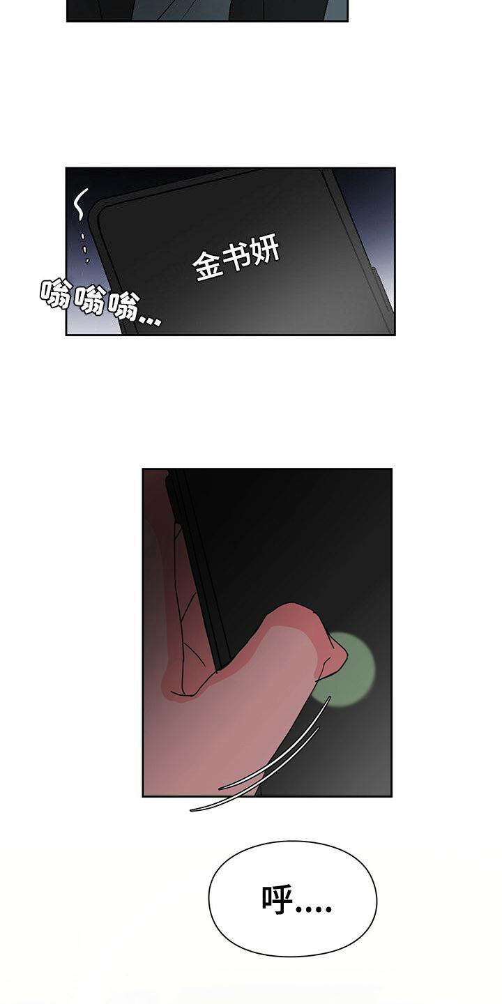 《毛茸茸奇遇》漫画最新章节第5章：打招呼免费下拉式在线观看章节第【10】张图片