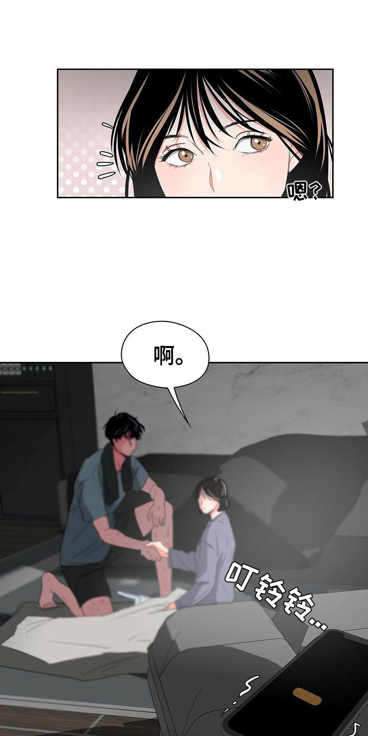 《毛茸茸奇遇》漫画最新章节第5章：打招呼免费下拉式在线观看章节第【15】张图片