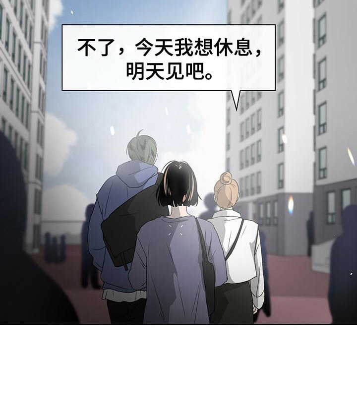 《毛茸茸奇遇》漫画最新章节第7章：建议免费下拉式在线观看章节第【1】张图片