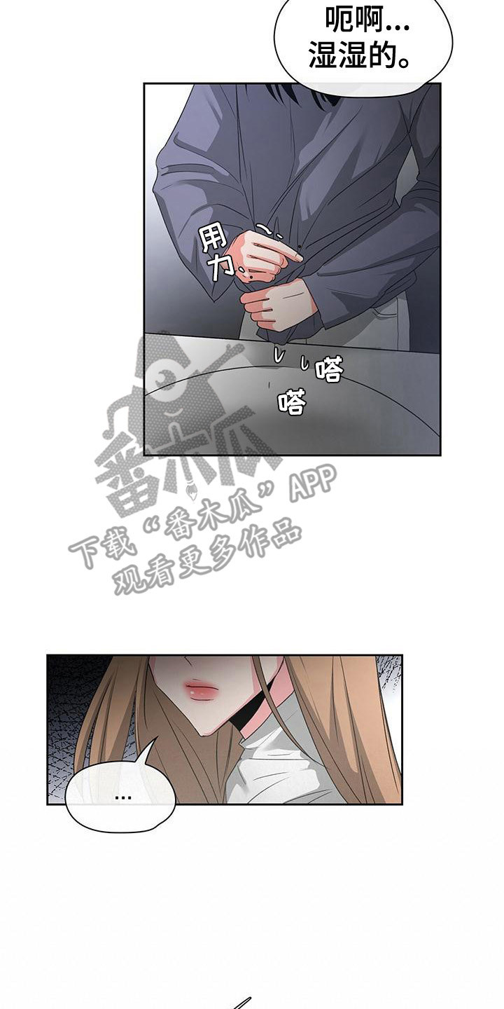 《毛茸茸奇遇》漫画最新章节第8章：无理取闹免费下拉式在线观看章节第【3】张图片