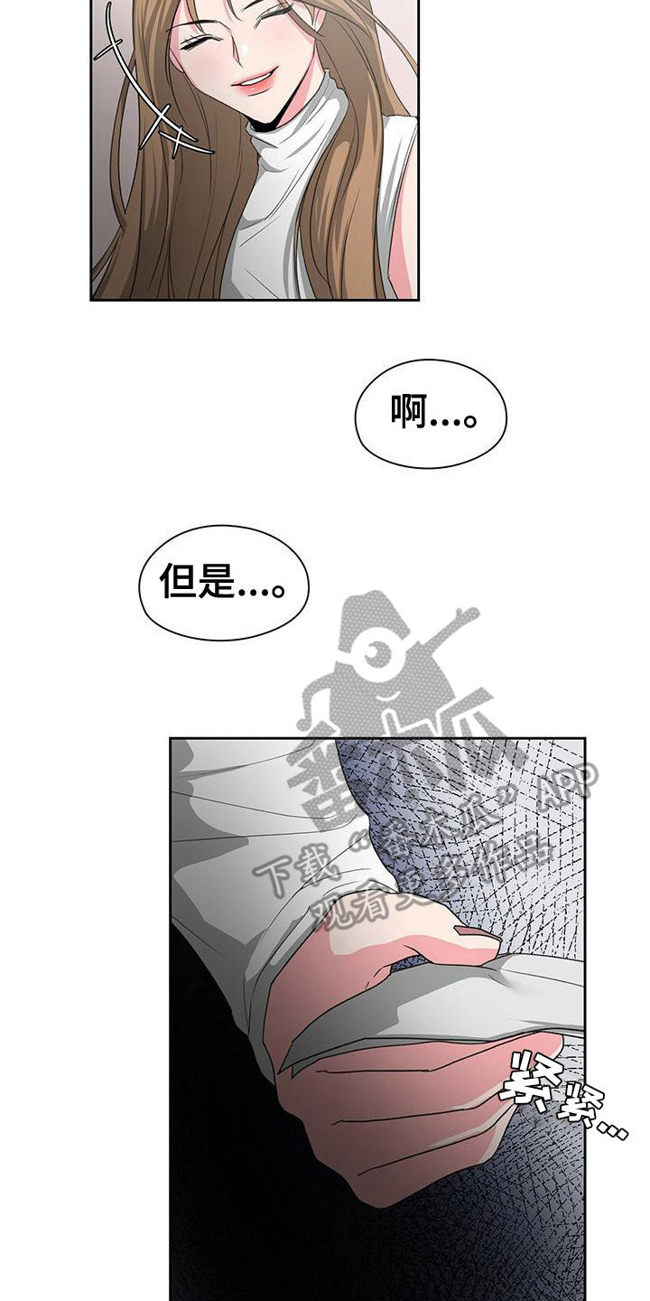 《毛茸茸奇遇》漫画最新章节第9章：回忆免费下拉式在线观看章节第【18】张图片