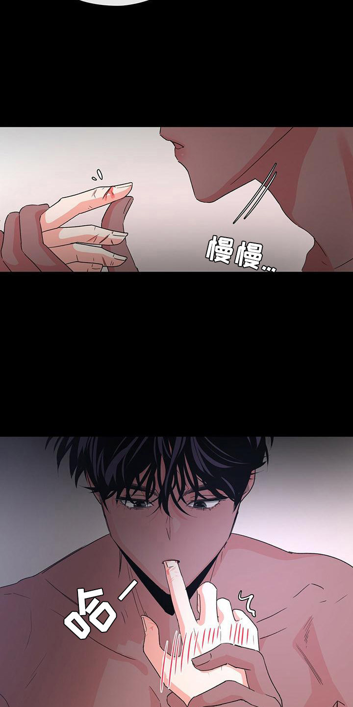 《毛茸茸奇遇》漫画最新章节第9章：回忆免费下拉式在线观看章节第【2】张图片