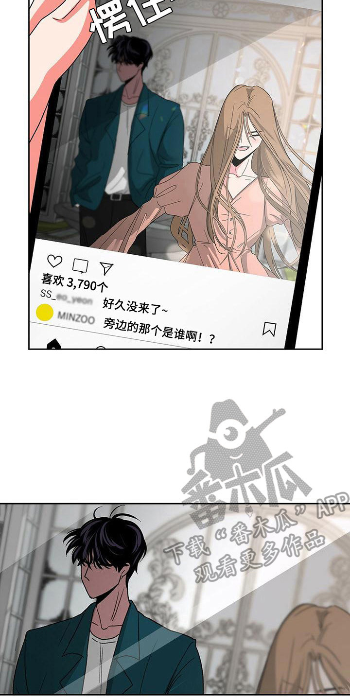 《毛茸茸奇遇》漫画最新章节第10章：照片免费下拉式在线观看章节第【4】张图片