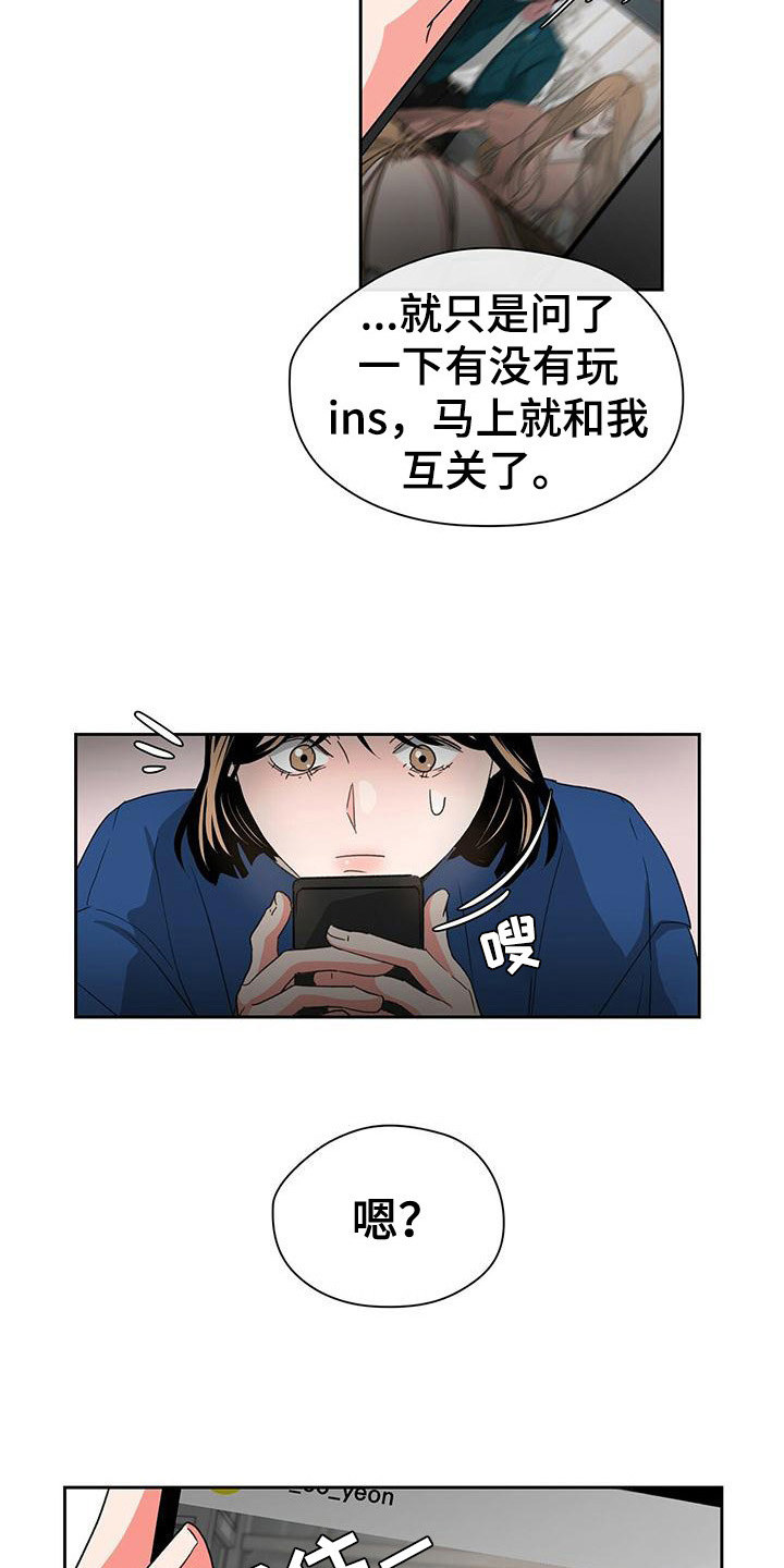 《毛茸茸奇遇》漫画最新章节第10章：照片免费下拉式在线观看章节第【5】张图片