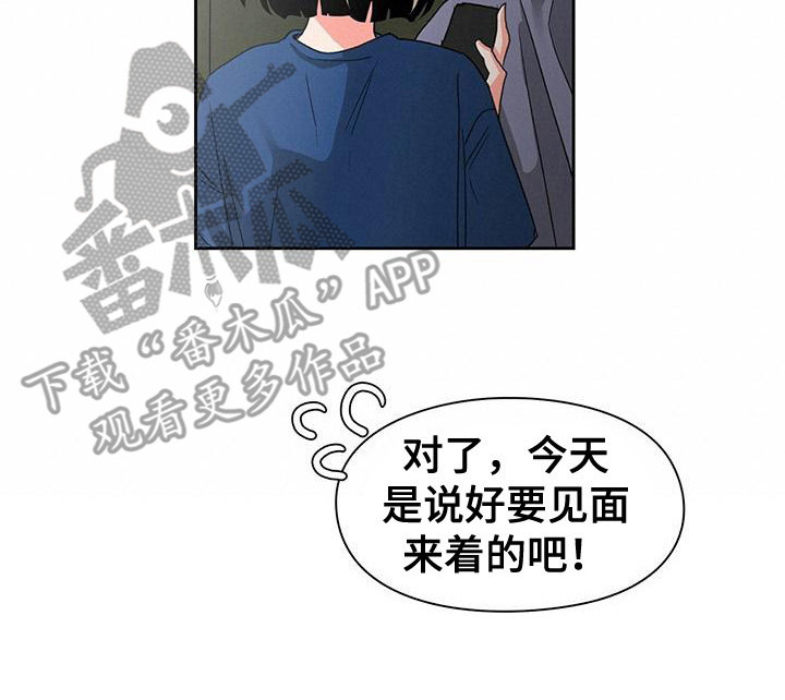 《毛茸茸奇遇》漫画最新章节第10章：照片免费下拉式在线观看章节第【1】张图片