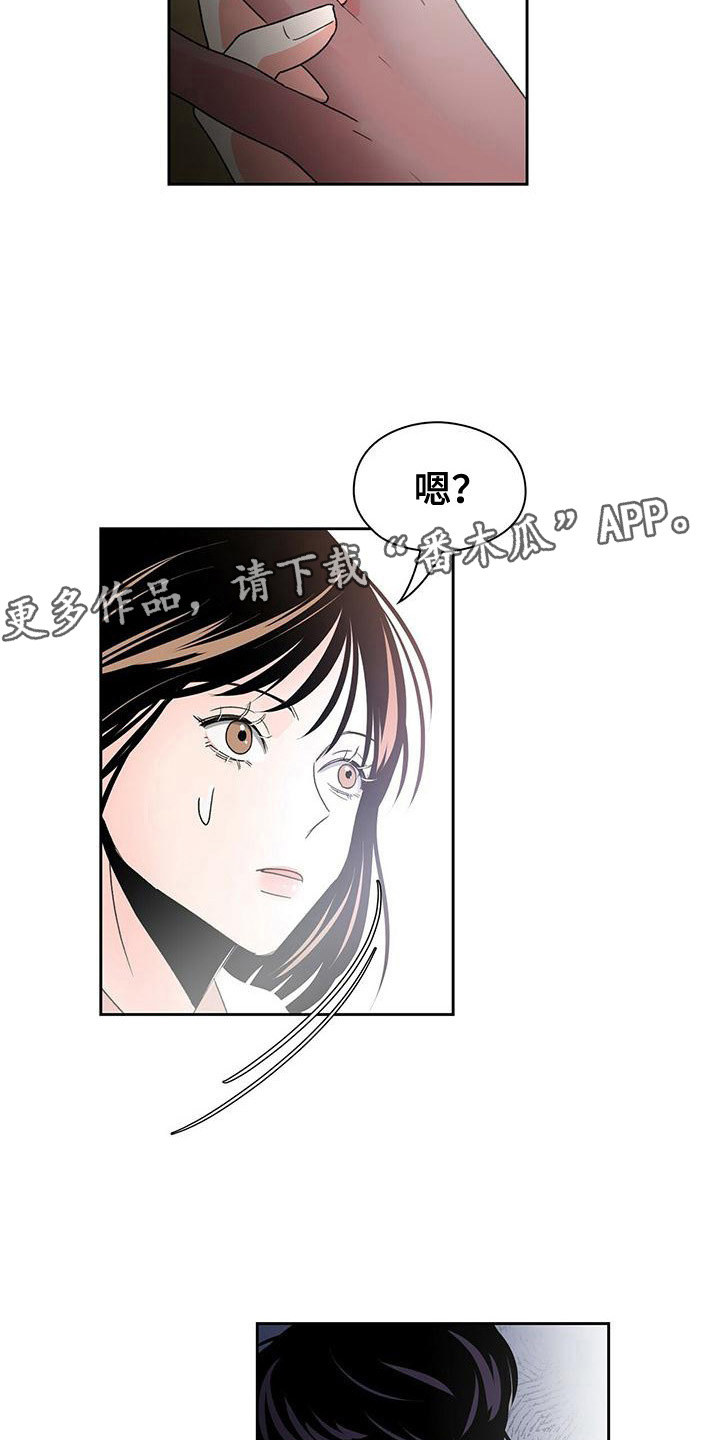 《毛茸茸奇遇》漫画最新章节第14章：心跳加速免费下拉式在线观看章节第【4】张图片