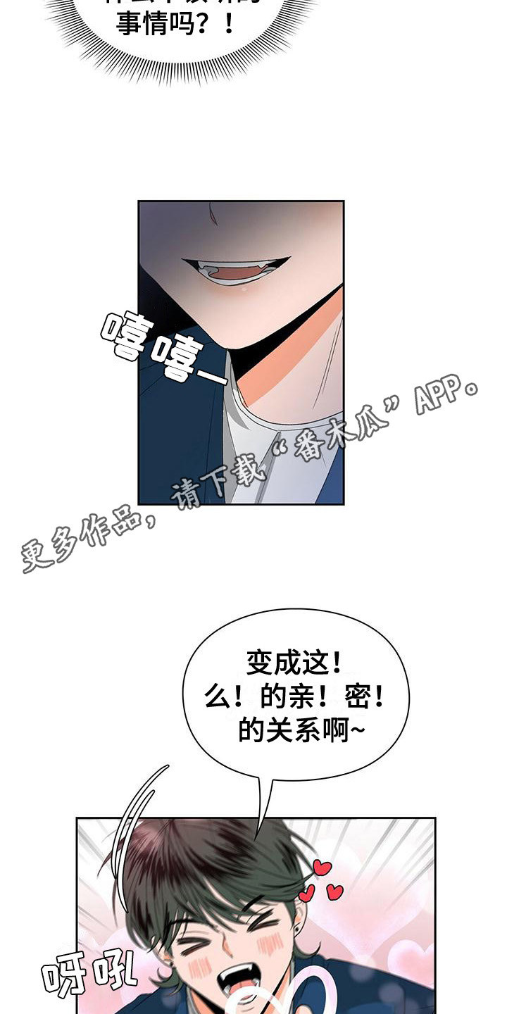 《毛茸茸奇遇》漫画最新章节第15章：编故事免费下拉式在线观看章节第【14】张图片