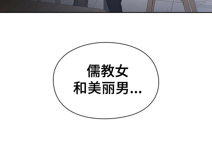 《毛茸茸奇遇》漫画最新章节第15章：编故事免费下拉式在线观看章节第【1】张图片