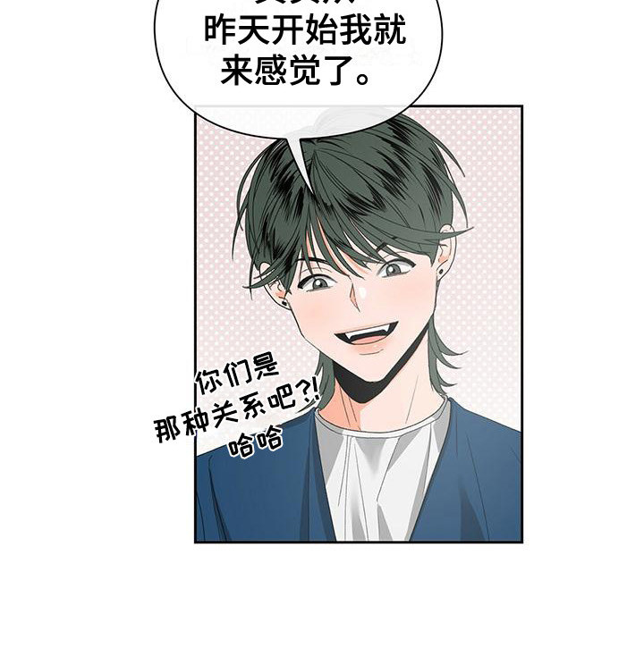 《毛茸茸奇遇》漫画最新章节第15章：编故事免费下拉式在线观看章节第【10】张图片