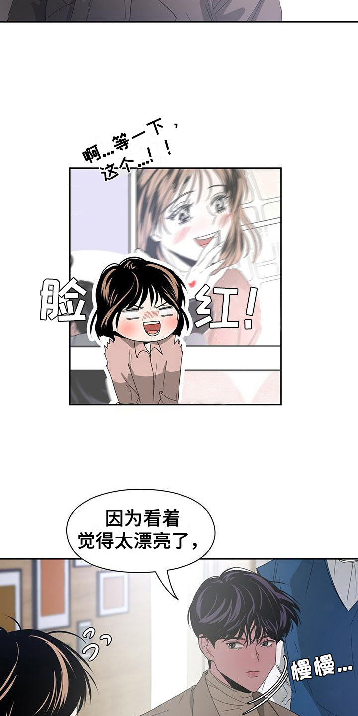 《毛茸茸奇遇》漫画最新章节第15章：编故事免费下拉式在线观看章节第【7】张图片