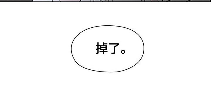 《毛茸茸奇遇》漫画最新章节第17章：底线免费下拉式在线观看章节第【1】张图片