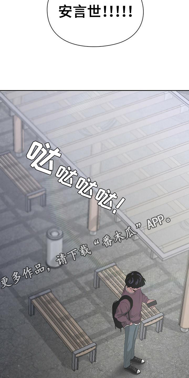 《毛茸茸奇遇》漫画最新章节第19章：评论免费下拉式在线观看章节第【17】张图片