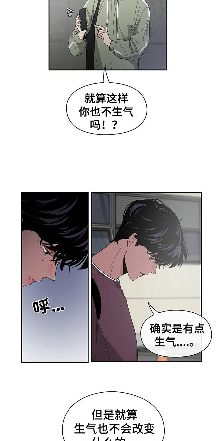 《毛茸茸奇遇》漫画最新章节第19章：评论免费下拉式在线观看章节第【5】张图片