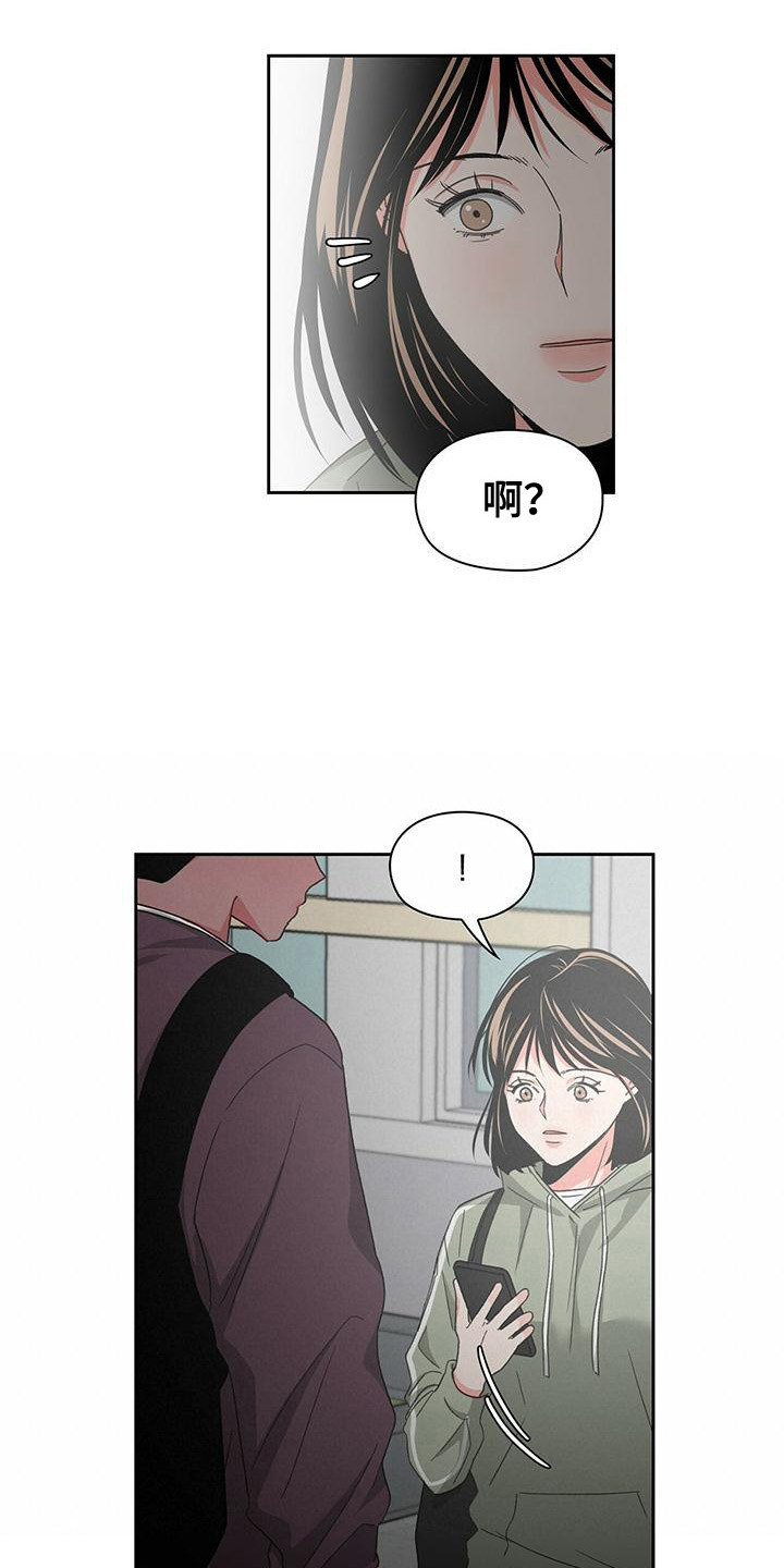 《毛茸茸奇遇》漫画最新章节第26章：恋爱条款免费下拉式在线观看章节第【2】张图片