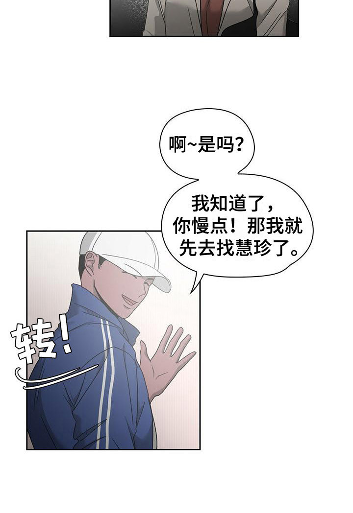 《毛茸茸奇遇》漫画最新章节第27章：急匆匆免费下拉式在线观看章节第【7】张图片