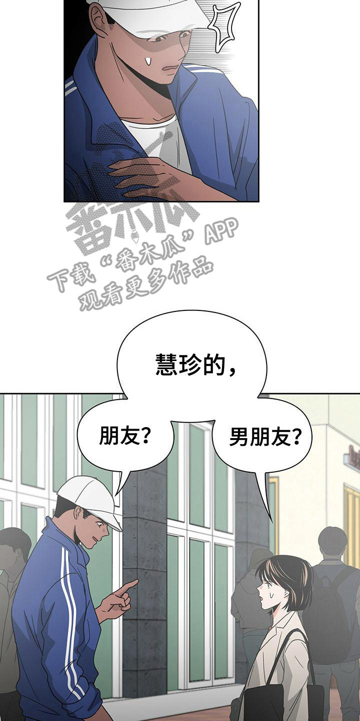 《毛茸茸奇遇》漫画最新章节第27章：急匆匆免费下拉式在线观看章节第【11】张图片