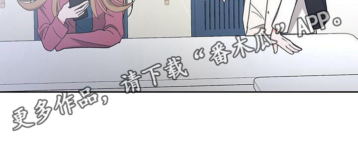 《毛茸茸奇遇》漫画最新章节第29章：缘分免费下拉式在线观看章节第【12】张图片