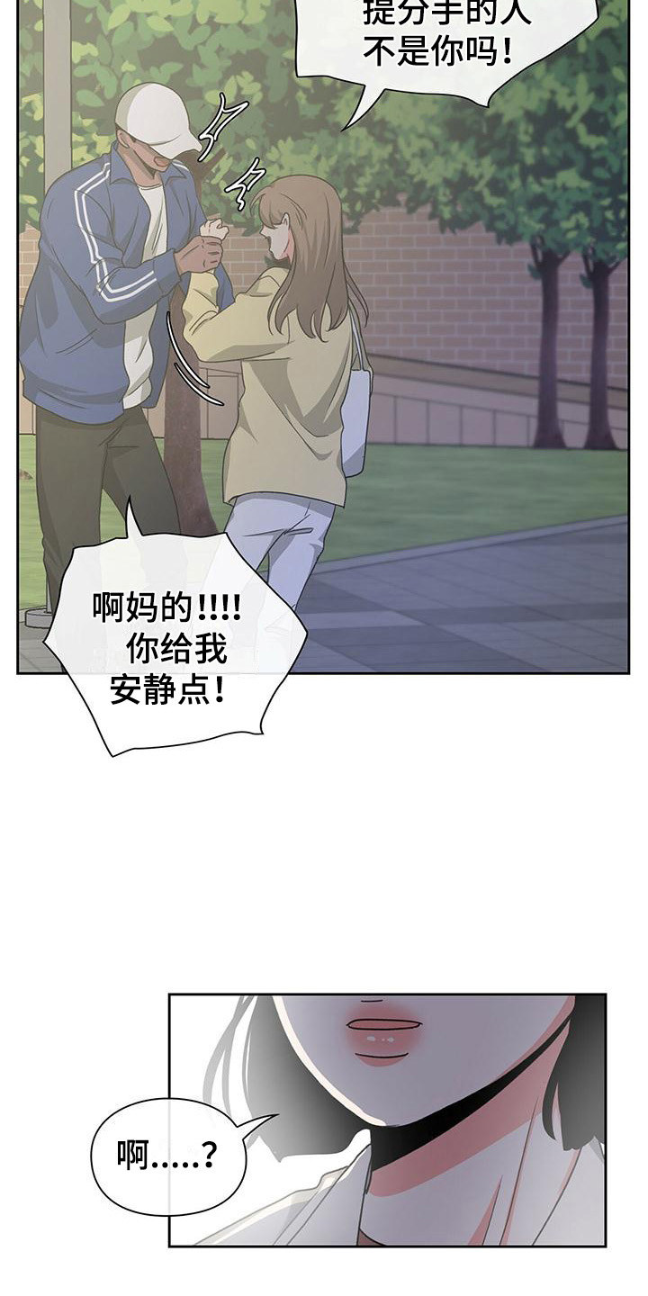 《毛茸茸奇遇》漫画最新章节第30章：亲和力免费下拉式在线观看章节第【2】张图片