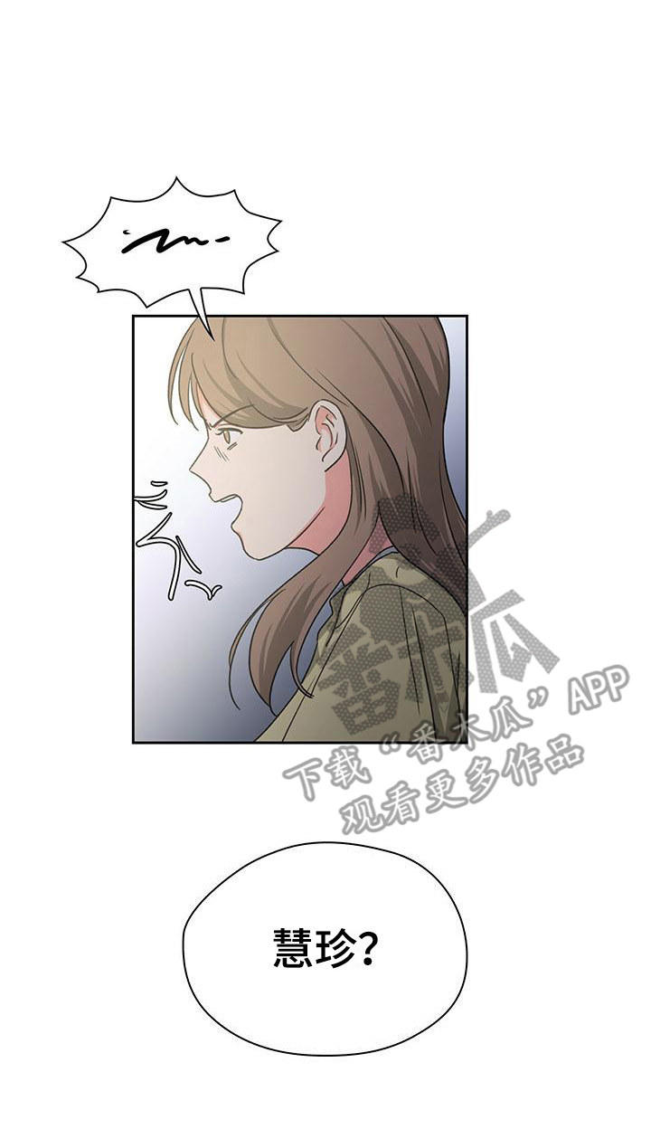 《毛茸茸奇遇》漫画最新章节第30章：亲和力免费下拉式在线观看章节第【1】张图片