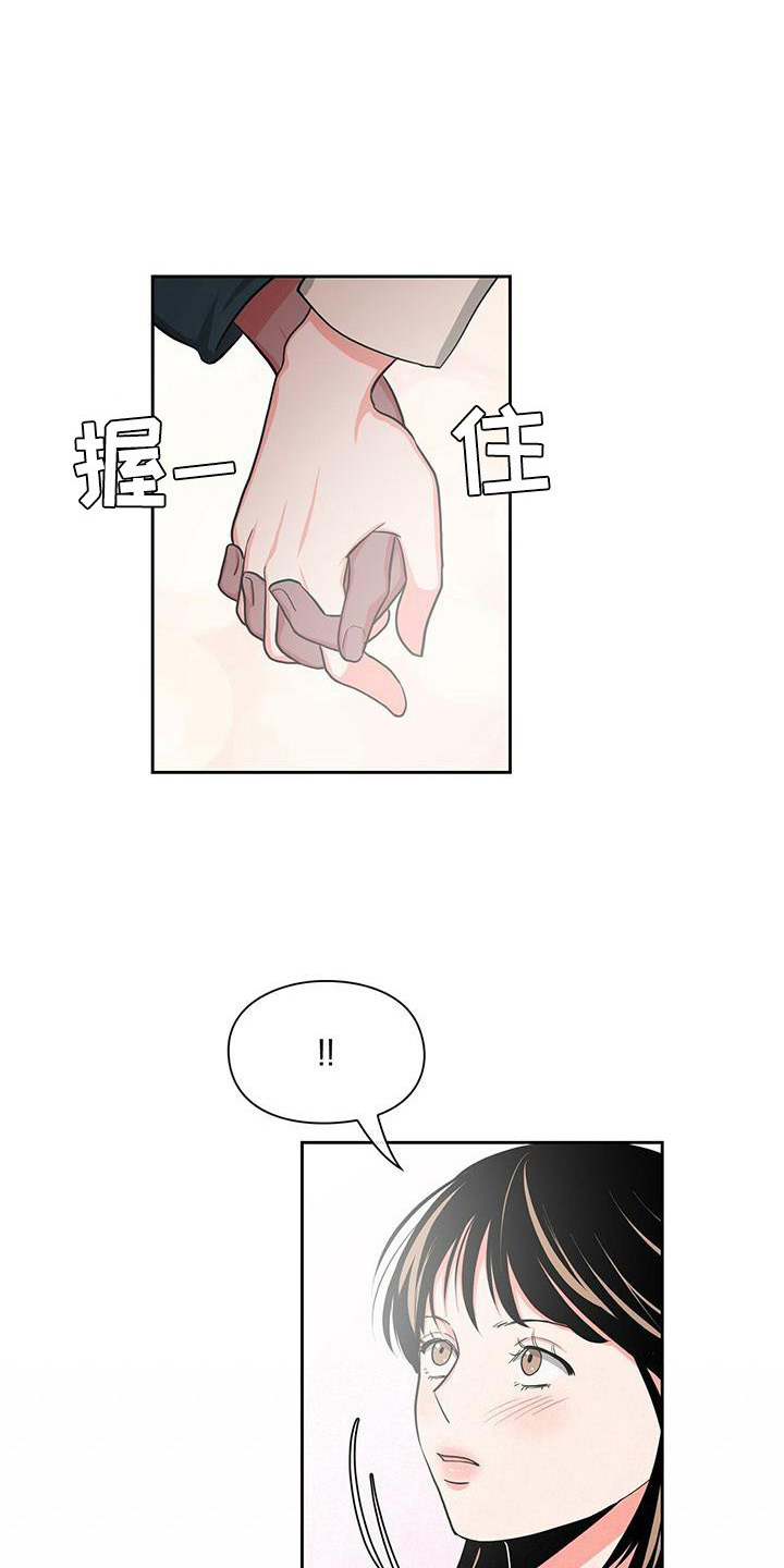 《毛茸茸奇遇》漫画最新章节第33章：冷漠免费下拉式在线观看章节第【14】张图片