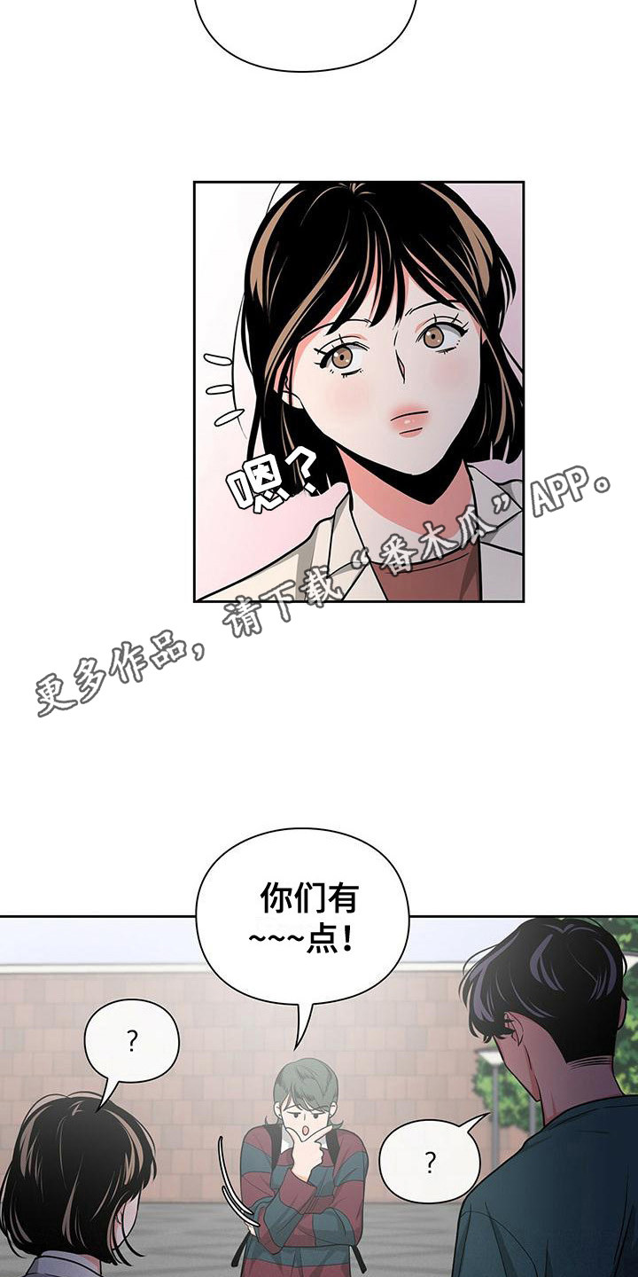 《毛茸茸奇遇》漫画最新章节第34章：很不了解免费下拉式在线观看章节第【15】张图片