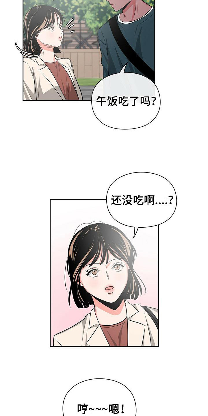 《毛茸茸奇遇》漫画最新章节第34章：很不了解免费下拉式在线观看章节第【16】张图片