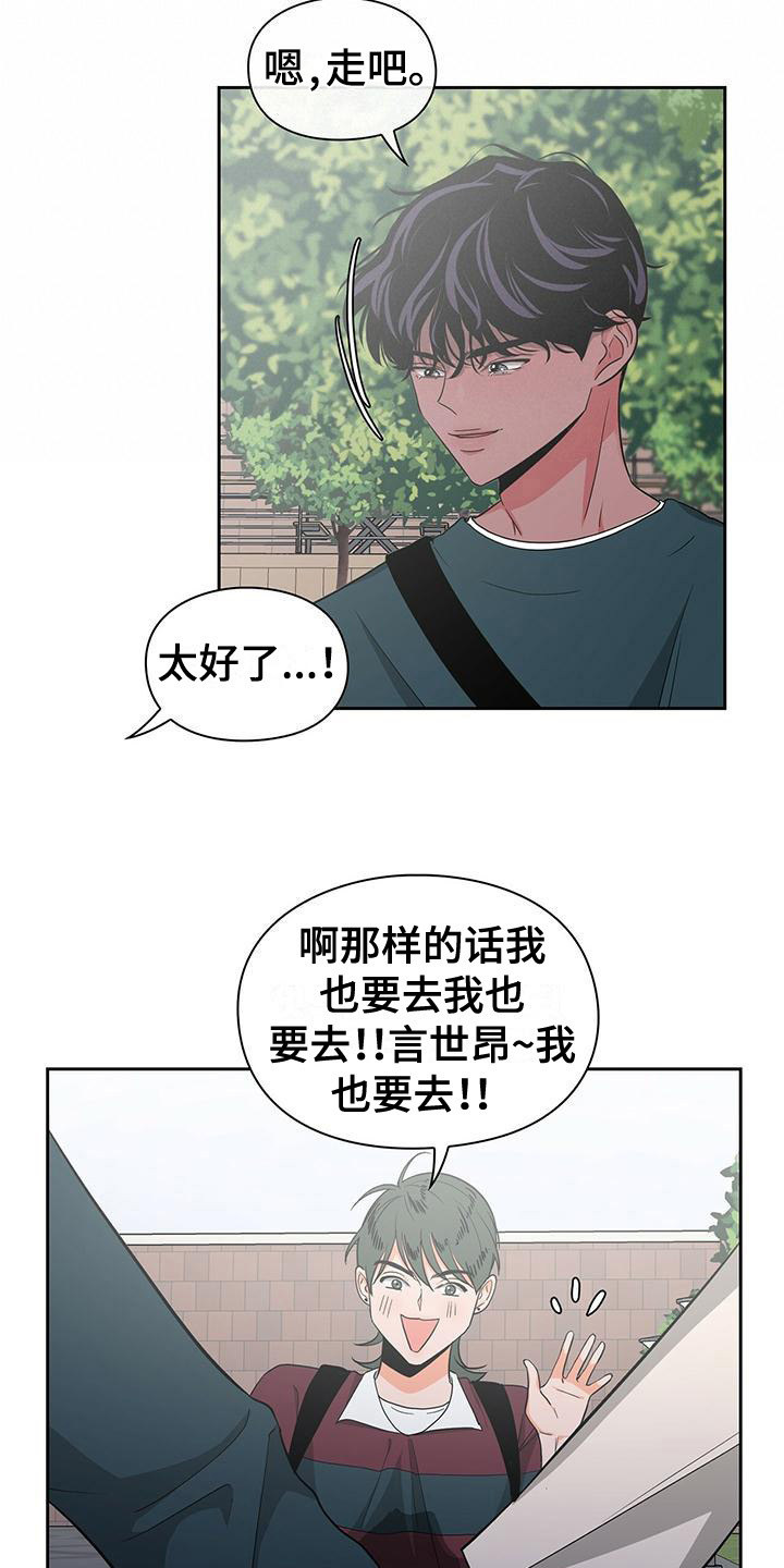 《毛茸茸奇遇》漫画最新章节第34章：很不了解免费下拉式在线观看章节第【4】张图片