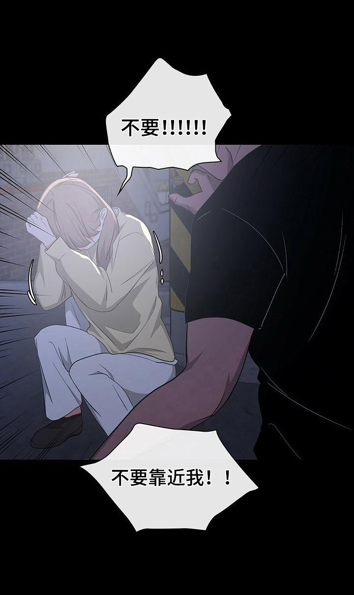 《毛茸茸奇遇》漫画最新章节第38章： 阴魂不散免费下拉式在线观看章节第【1】张图片