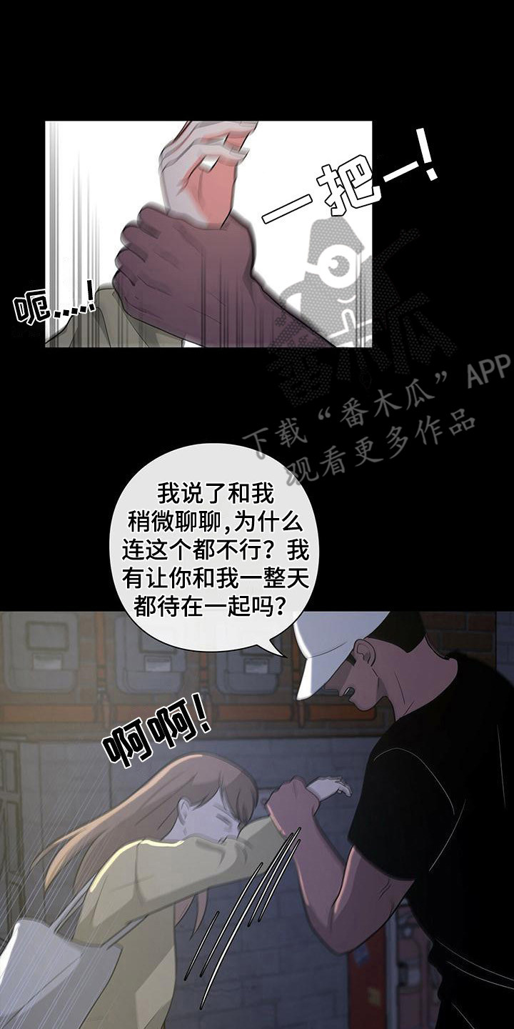 《毛茸茸奇遇》漫画最新章节第39章：分开行动免费下拉式在线观看章节第【19】张图片