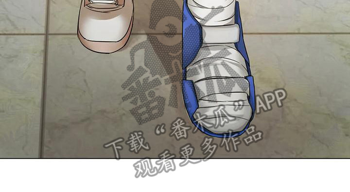 《童颜长辈》漫画最新章节第12章：治疗免费下拉式在线观看章节第【1】张图片