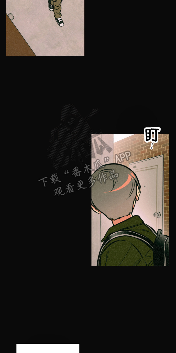 《超能力家教》漫画最新章节第13章：穿墙免费下拉式在线观看章节第【11】张图片