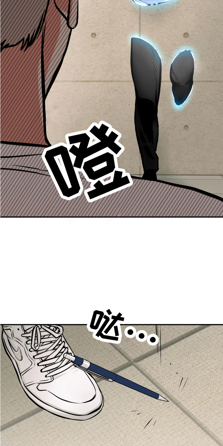 《超能力家教》漫画最新章节第13章：穿墙免费下拉式在线观看章节第【6】张图片