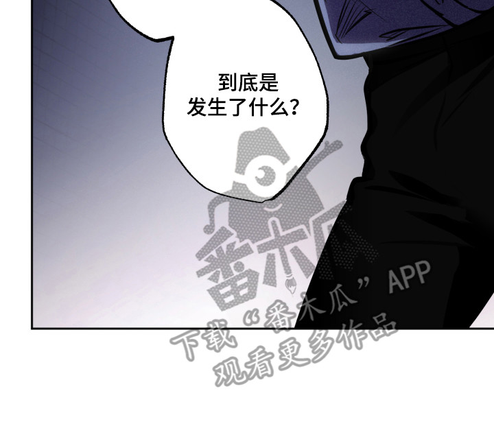 《超能力家教》漫画最新章节第8章：下意识免费下拉式在线观看章节第【1】张图片