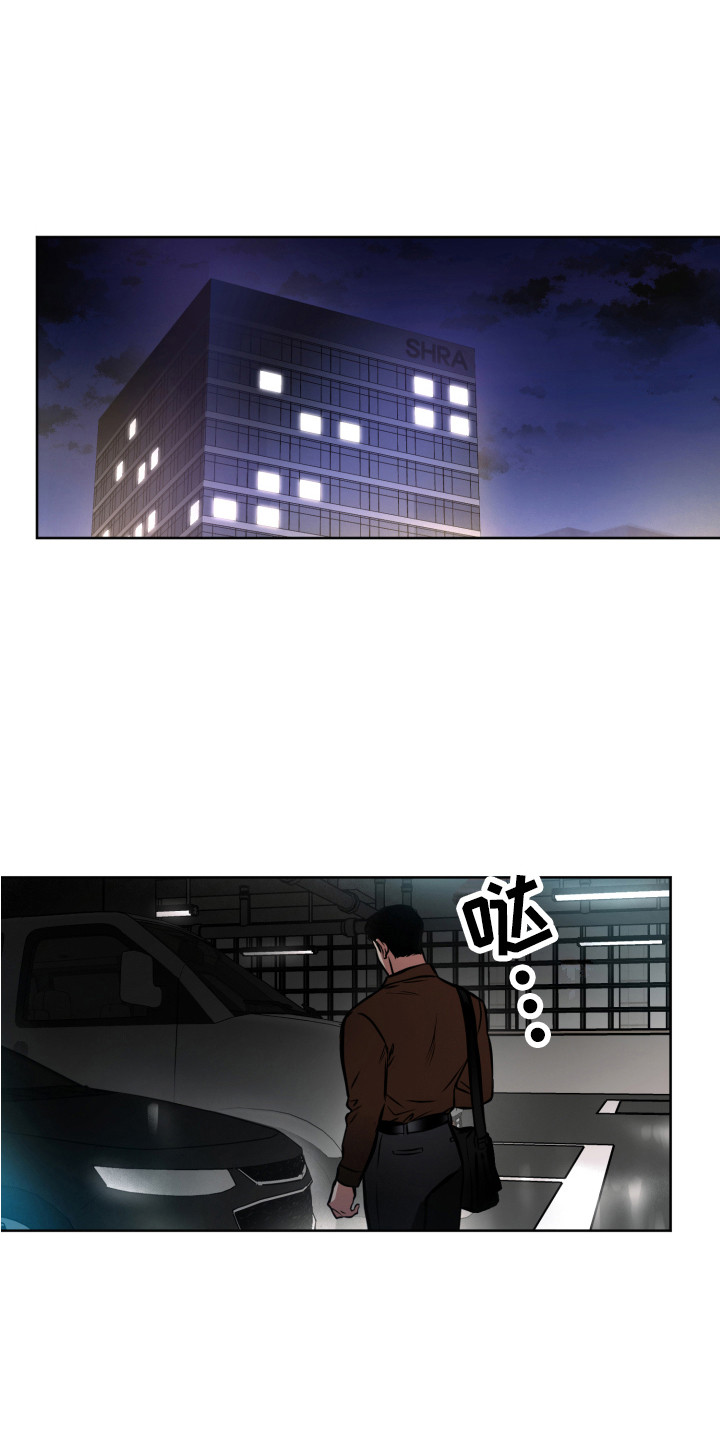 《超能力家教》漫画最新章节第3章：同类免费下拉式在线观看章节第【5】张图片