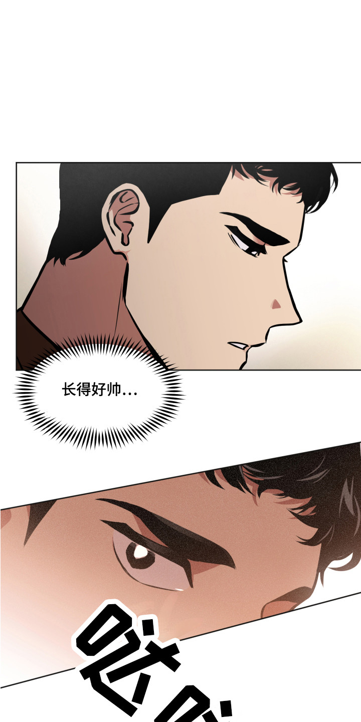 《超能力家教》漫画最新章节第1章：特殊人才免费下拉式在线观看章节第【4】张图片