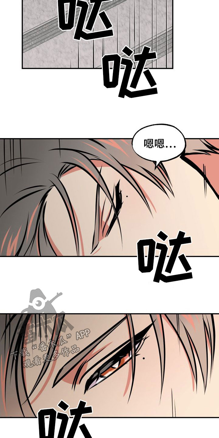 《超能力家教》漫画最新章节第28章：一箭双雕免费下拉式在线观看章节第【5】张图片