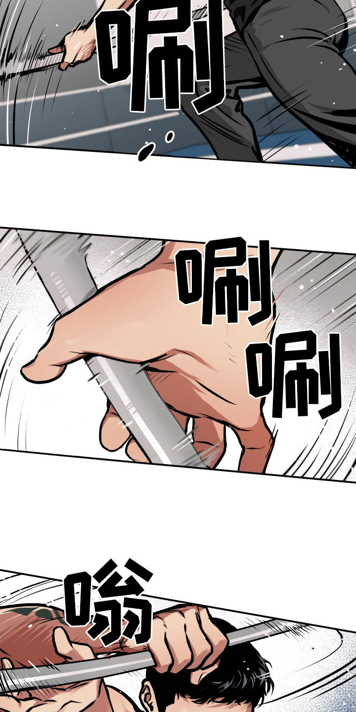 超能力家教-第39章：喝醉全彩韩漫标签