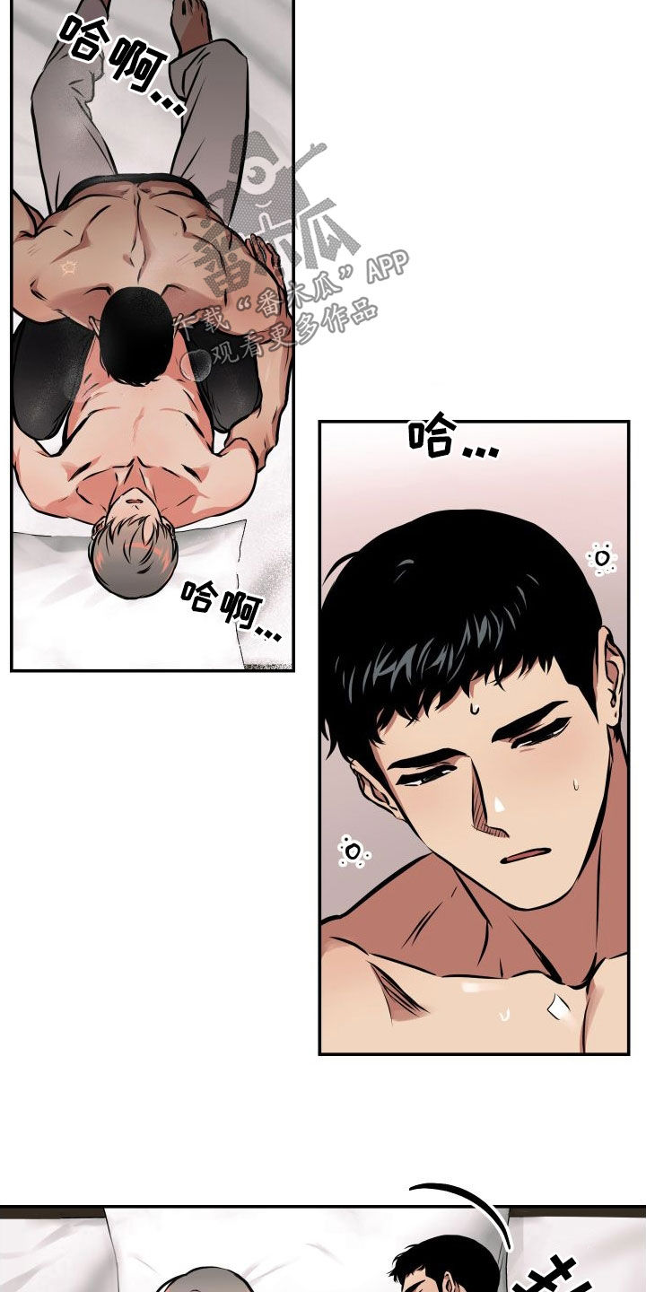 《超能力家教》漫画最新章节第45章：荒唐免费下拉式在线观看章节第【7】张图片