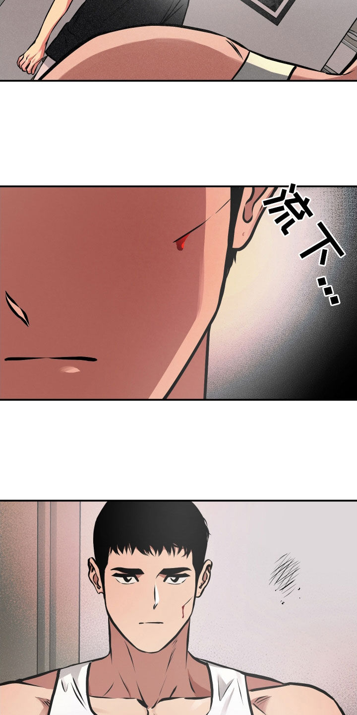 《超能力家教》漫画最新章节第49章：我喜欢你免费下拉式在线观看章节第【11】张图片