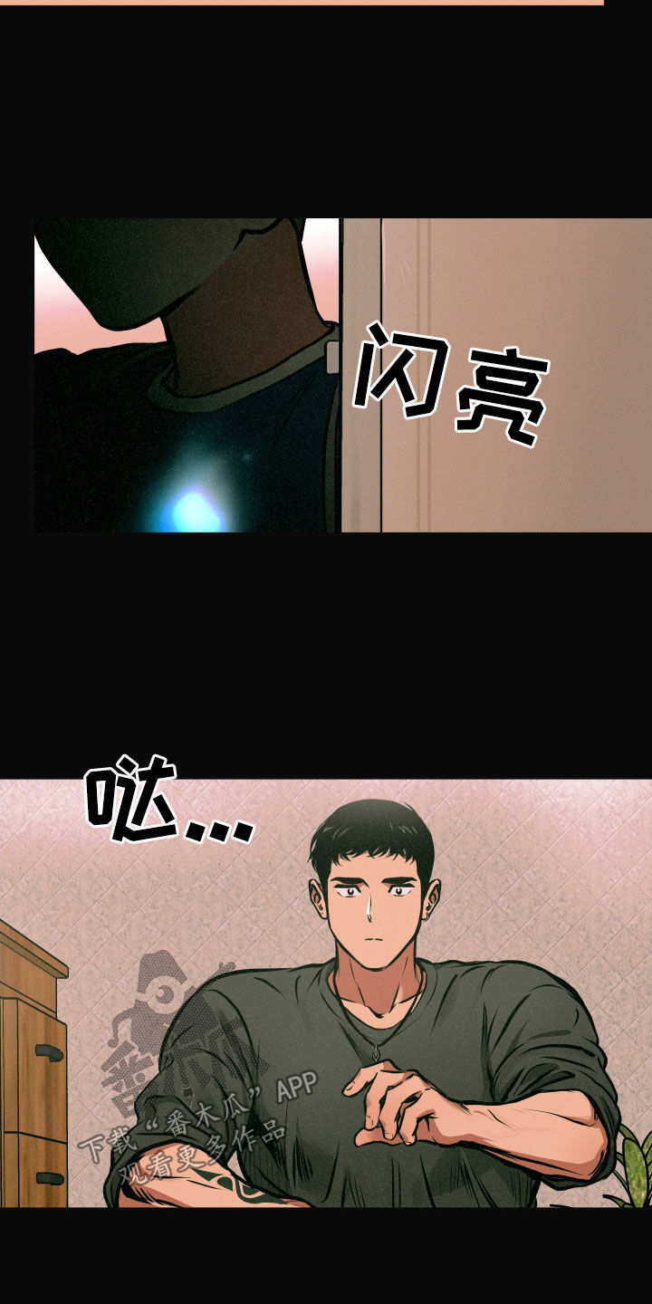 《超能力家教》漫画最新章节第46章：原来是他免费下拉式在线观看章节第【6】张图片